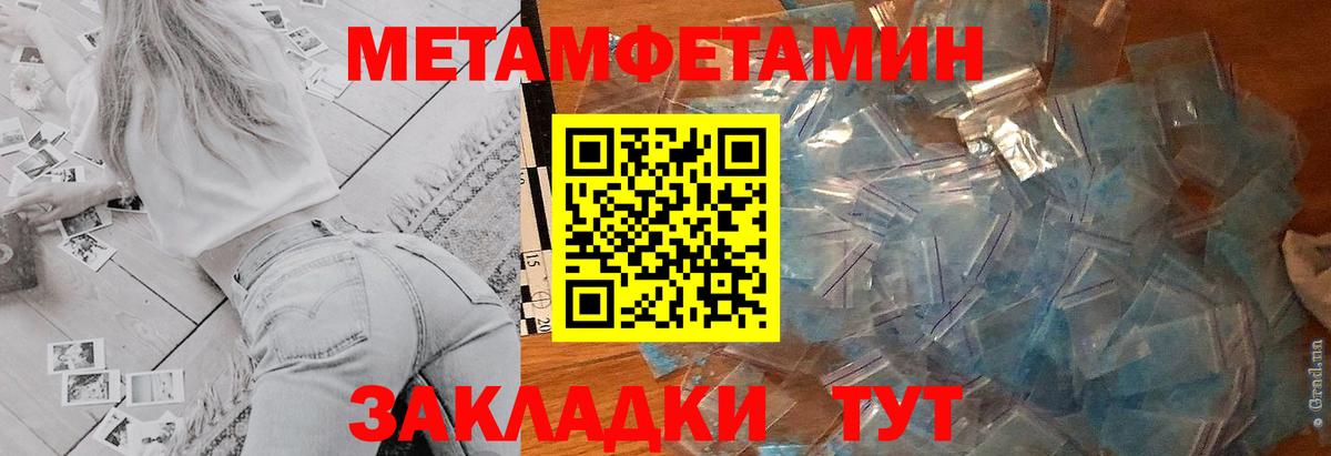 Амфетамин  Вход с VPN  Десногорск  АМФ 97% 
