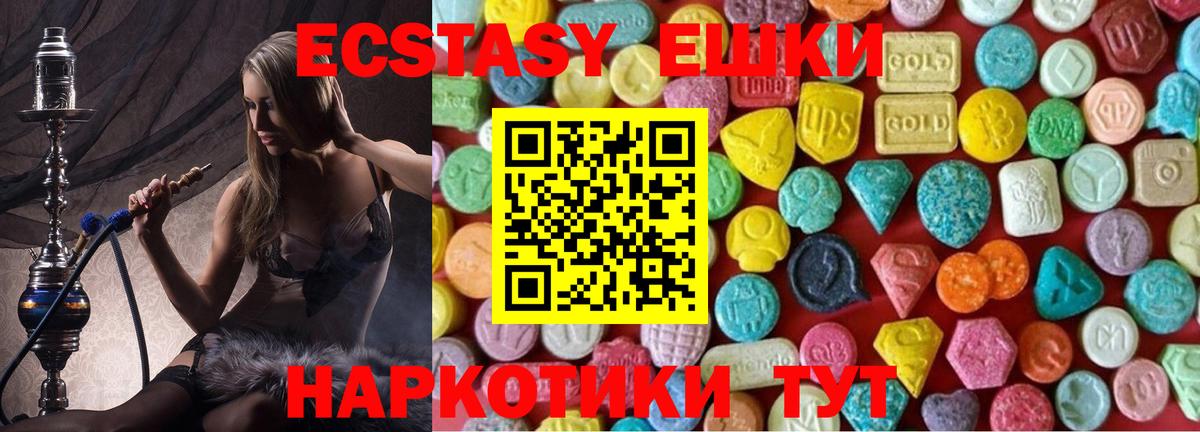 ЭКСТАЗИ бентли Десногорск