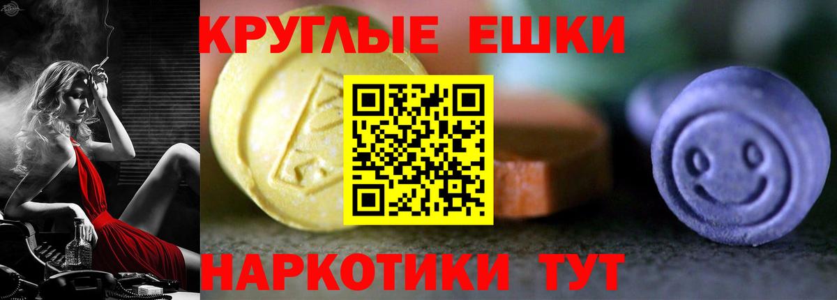 Ecstasy  Вход с VPN  Ecstasy TESLA  Десногорск  Экстази бентли 