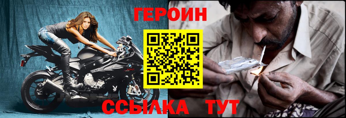 Псилоцибиновые грибы Десногорск
