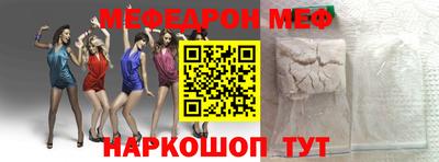 ешки Ливны