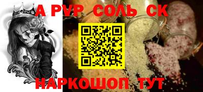 ешки Ливны