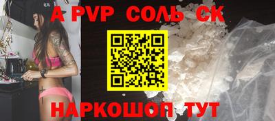 ешки Ливны