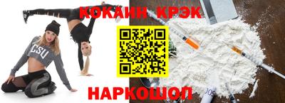 ешки Ливны