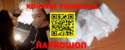 ешки Ливны