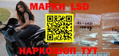 бутират Ликино-Дулёво