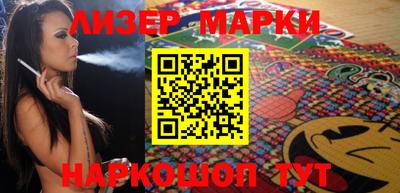 ешки Ливны