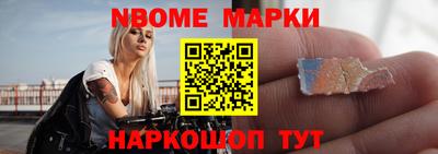 бутират Ликино-Дулёво