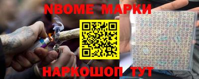 бутират Ликино-Дулёво