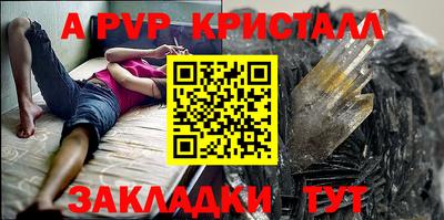 a pvp Лесосибирск