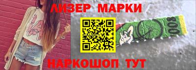 бутират Ликино-Дулёво