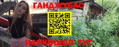 ешки Ливны