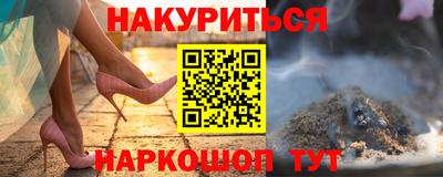 бутират Ликино-Дулёво