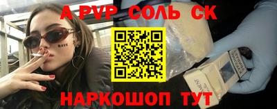 ешки Ливны