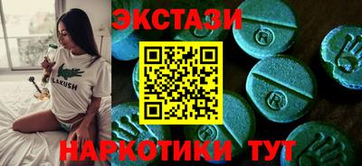 бутират Ликино-Дулёво