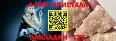 ешки Ливны