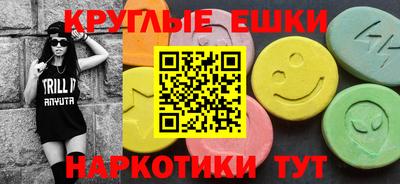 ешки Ливны