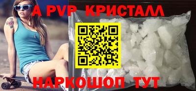 бутират Ликино-Дулёво
