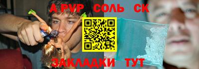 ешки Ливны
