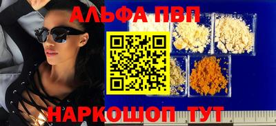 a pvp Лесосибирск