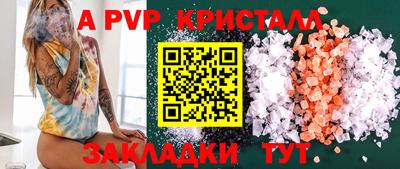 бутират Ликино-Дулёво
