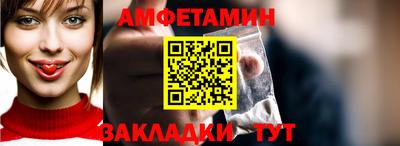 бутират Ликино-Дулёво