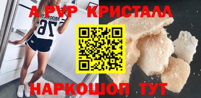 бутират Ликино-Дулёво
