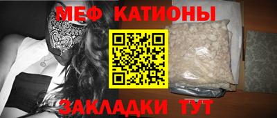 бутират Ликино-Дулёво