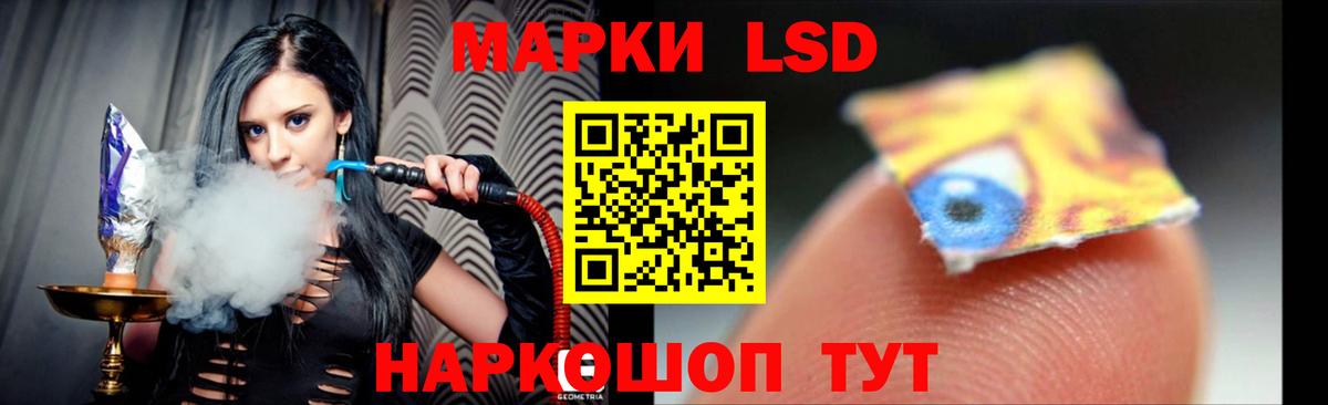 LSD-25 экстази  LSD-25 экстази ecstasy  Вход с VPN  Десногорск 