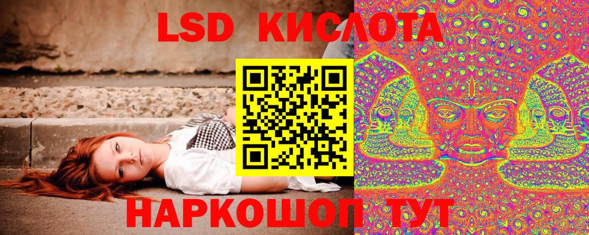 Десногорск  Марки 25I-NBOMe 1,8мг  Вход с VPN  Марки 25I-NBOMe 1,8мг 