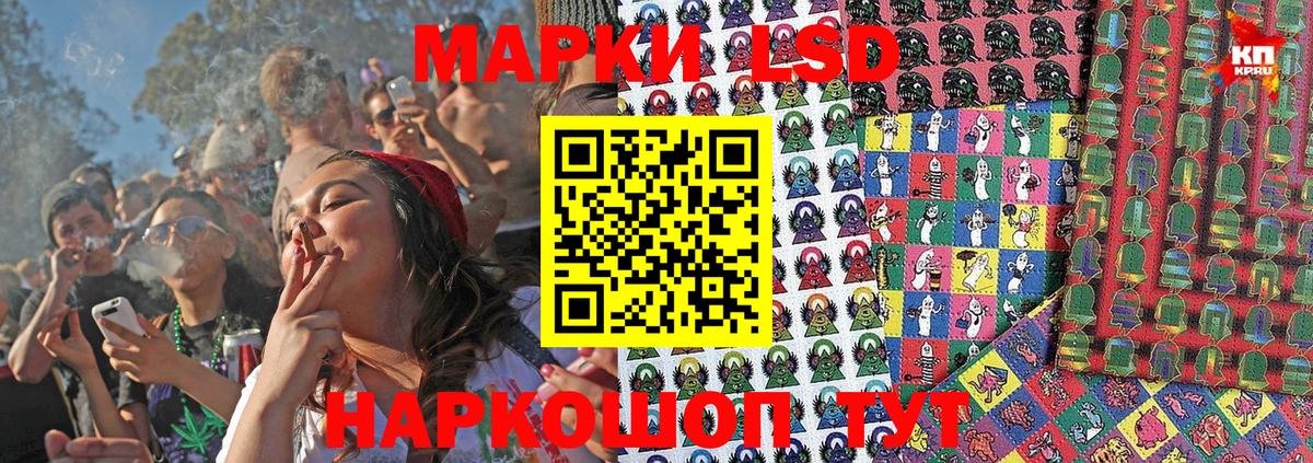 Марки NBOMe 1,8мг Десногорск
