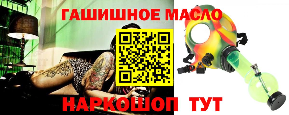 Десногорск  Дистиллят ТГК вейп с тгк  Вход с VPN 