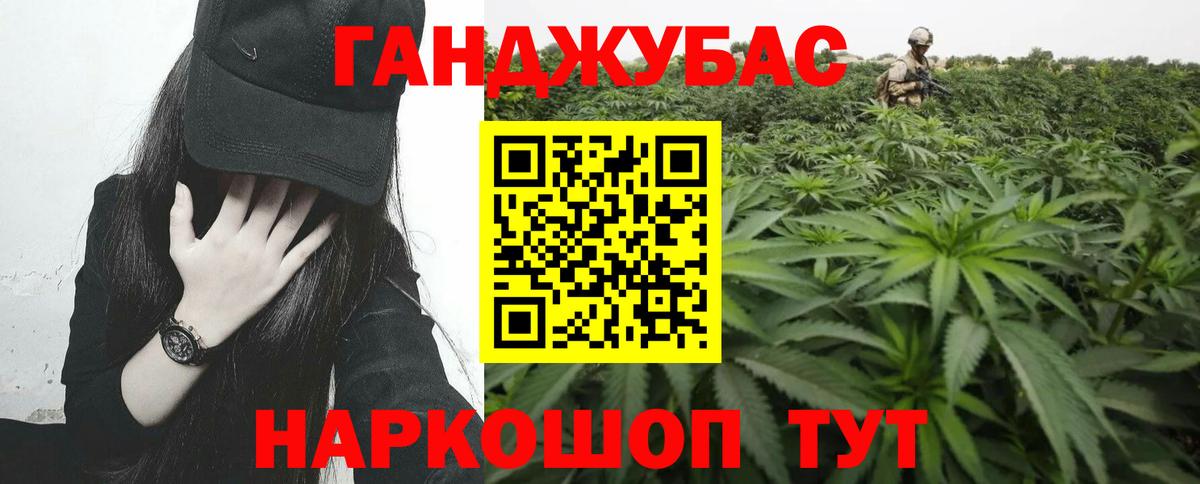 Марихуана сатива  Вход с VPN  Десногорск  Бошки марихуана план 